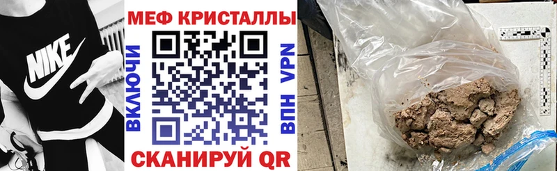 Мефедрон 4 MMC  Киржач 