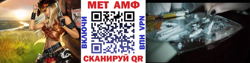 Первитин кристалл  Киржач 