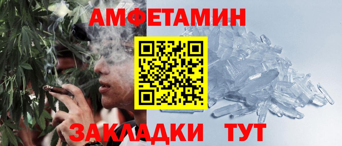 МЕТАМФЕТАМИН Methamphetamine Киржач