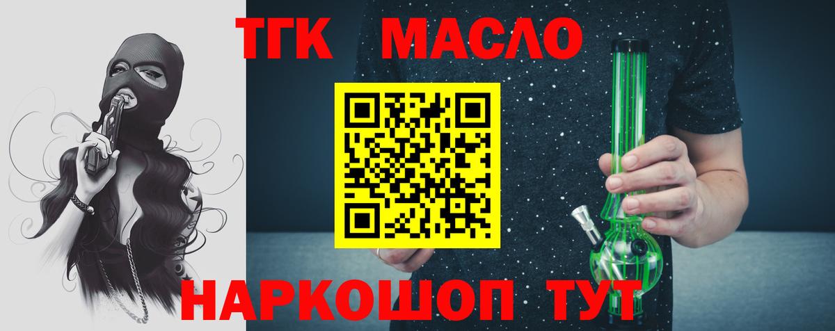 Конопля  Alpha PVP СК кристаллы  Вход с VPN  Киржач  LSD-25  ГАШ  ГАШИШ  Меф МЯУ МЯУ кристаллы 