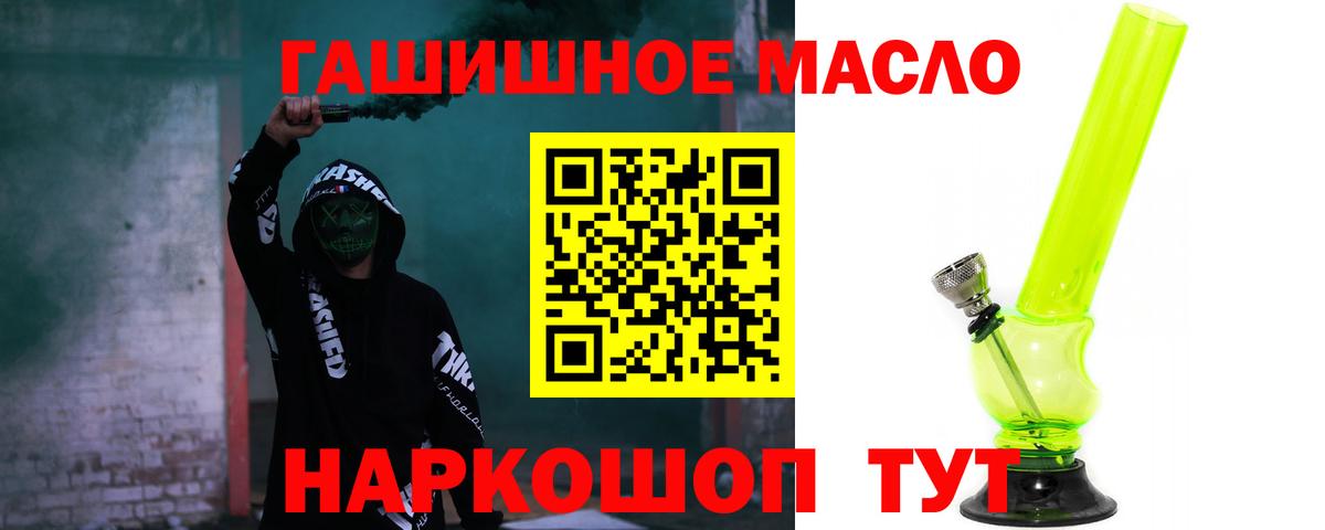 Дистиллят ТГК вейп Киржач