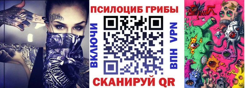 Псилоцибиновые грибы GOLDEN TEACHER купить Киржач